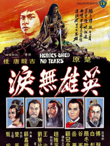 大香萑